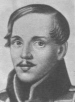 ЛЕРМОНТОВ Михаил Юрьевич